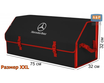 Органайзер-саквояж "Союз" в багажник Mercedes (Мерседес), размер XXL. Цвет: черный с красной окантовкой.