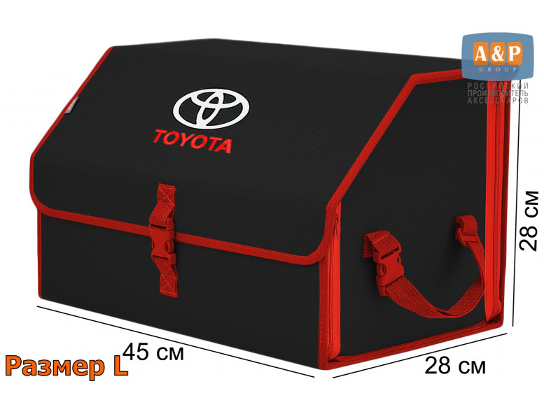 Органайзер-саквояж "Союз" в багажник Toyota (Тойота), размер L. 