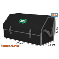Органайзер-саквояж "Союз" в багажник Land Rover (Ленд Ровер), размер XL Plus. Цвет: черный с серой окантовкой.
