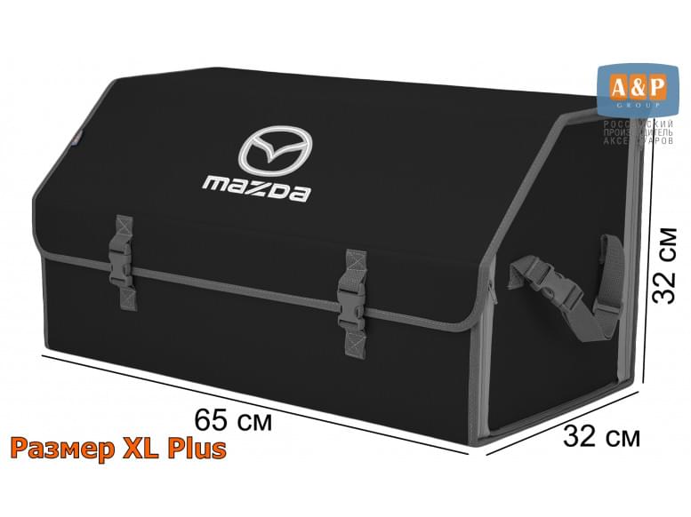 Органайзер-саквояж "Союз" в багажник Mazda (Мазда), размер XL Plus. 