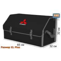 Органайзер-саквояж "Союз" в багажник Mitsubishi (Митсубиши), размер XL Plus. Цвет: черный с серой окантовкой.