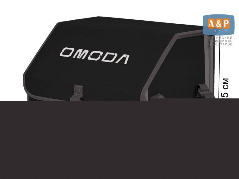 Органайзер-саквояж "Союз" в багажник Omoda (Омода), размер M. 