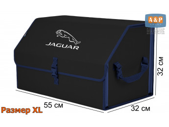 Органайзер-саквояж "Союз" в багажник Jaguar (Ягуар), размер XL. Цвет: черный с синей окантовкой.