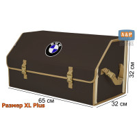 Органайзер-саквояж "Союз" в багажник BMW (БМВ), размер XL Plus. Цвет: коричневый с бежевой окантовкой.