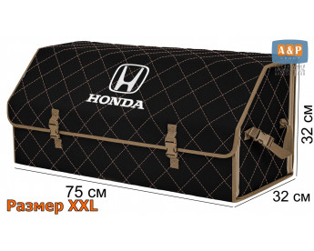 Органайзер-саквояж "Союз" в багажник Honda (Хонда), размер XXL. Цвет: черный с бежевой прострочкой Ромб.