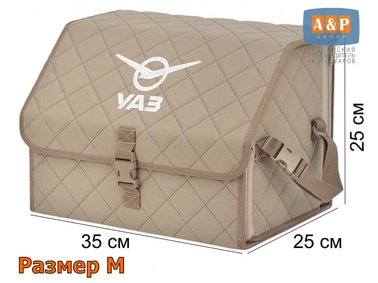 Органайзер-саквояж "Союз" в багажник УАЗ (UAZ), размер M. 