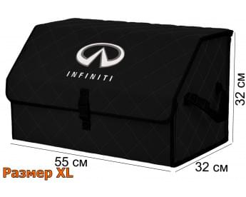 Органайзер-саквояж "Союз" в багажник Infiniti (Инфинити), размер XL. Цвет: черный с черной прострочкой Ромб.
