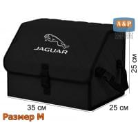 Органайзер-саквояж "Союз" в багажник Jaguar (Ягуар), размер M. Цвет: черный с черной прострочкой Ромб.