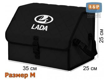Органайзер-саквояж "Союз" в багажник LADA (ЛАДА), размер M. Цвет: черный с черной прострочкой Ромб.