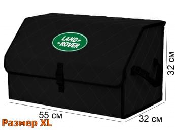 Органайзер-саквояж "Союз" в багажник Land Rover (Ленд Ровер), размер XL. Цвет: черный с черной прострочкой Ромб.