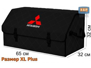 Органайзер-саквояж "Союз" в багажник Mitsubishi (Митсубиши), размер XL Plus. Цвет: черный с черной прострочкой Ромб.