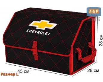 Органайзер-саквояж "Союз" в багажник Chevrolet (Шевроле), размер L. Цвет: черный с красной прострочкой Ромб.