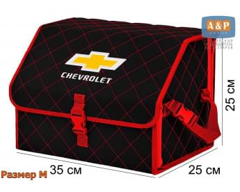 Органайзер-саквояж "Союз" в багажник Chevrolet (Шевроле), размер M. Цвет: черный с красной прострочкой Ромб.