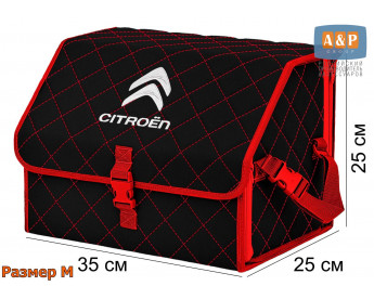 Органайзер-саквояж "Союз" в багажник Citroen (Ситроен), размер M. Цвет: черный с красной прострочкой Ромб.