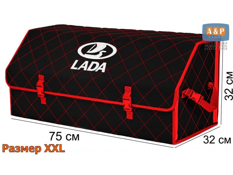 Органайзер-саквояж "Союз" в багажник LADA (ЛАДА), размер XXL. 
