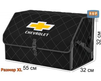Органайзер-саквояж "Союз" в багажник Chevrolet (Шевроле), размер XL. Цвет: черный с серой прострочкой Ромб.