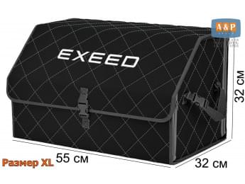 Органайзер-саквояж "Союз" в багажник Exeed (Эксид), размер XL. Цвет: черный с серой прострочкой Ромб.