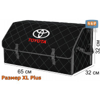 Органайзер-саквояж "Союз" в багажник Toyota (Тойота), размер XL Plus. Цвет: черный с серой прострочкой Ромб.