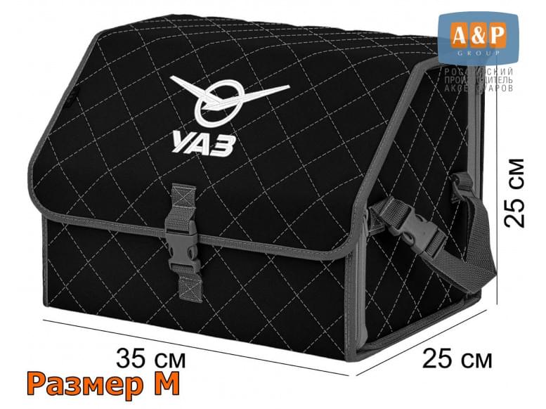 Органайзер-саквояж "Союз" в багажник УАЗ (UAZ), размер M. 