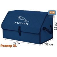Органайзер-саквояж "Союз" в багажник Jaguar (Ягуар), размер XL. Цвет: синий с синей прострочкой Ромб.