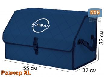Органайзер-саквояж "Союз" в багажник Nissan (Ниссан), размер XL. Цвет: синий с синей прострочкой Ромб.