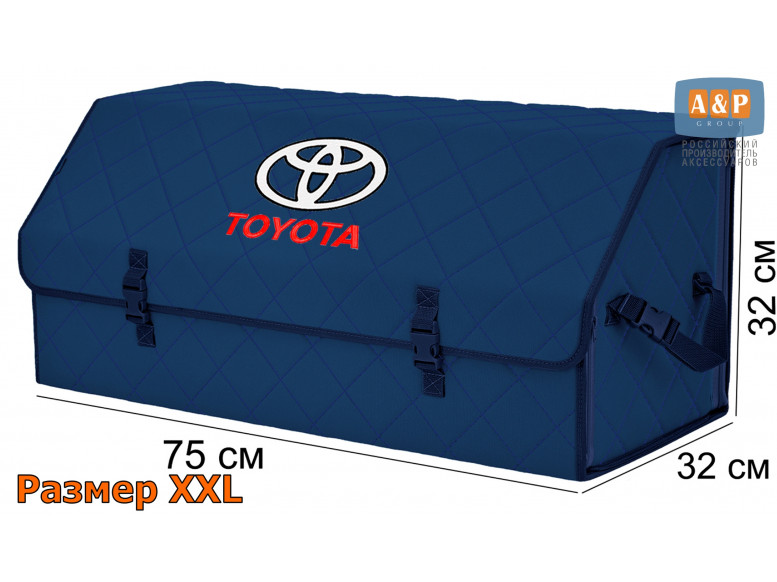Органайзер-саквояж "Союз" в багажник Toyota (Тойота), размер XXL. 