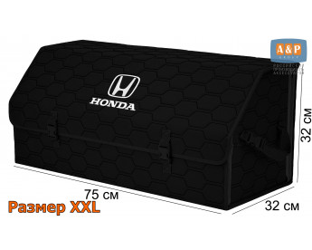 Органайзер-саквояж "Союз" в багажник Honda (Хонда), размер XXL. Цвет: черный с черной прострочкой Соты.