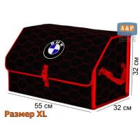 Органайзер-саквояж "Союз" в багажник BMW (БМВ), размер XL. Цвет: черный с красной прострочкой Соты.