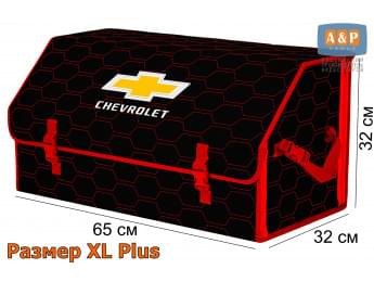 Органайзер-саквояж "Союз" в багажник Chevrolet (Шевроле), размер XL Plus. Цвет: черный с красной прострочкой Соты.