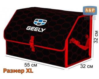 Органайзер-саквояж "Союз" в багажник Geely (Джили), размер XL. Цвет: черный с красной прострочкой Соты.