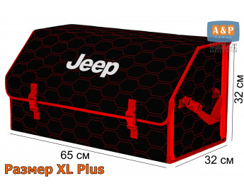 Органайзер-саквояж "Союз" в багажник Jeep (Джип), размер XL Plus. Цвет: черный с красной прострочкой Соты.