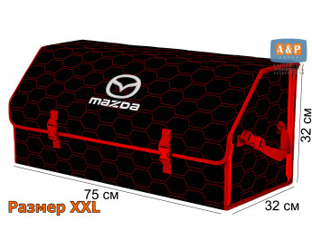 Органайзер-саквояж "Союз" в багажник Mazda (Мазда), размер XXL. Цвет: черный с красной прострочкой Соты.