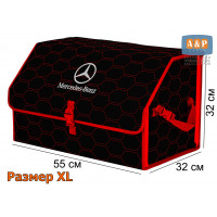 Органайзер-саквояж "Союз" в багажник Mercedes (Мерседес), размер XL. Цвет: черный с красной прострочкой Соты.