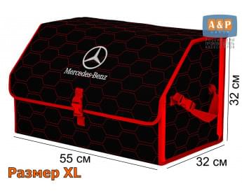 Органайзер-саквояж "Союз" в багажник Mercedes (Мерседес), размер XL. Цвет: черный с красной прострочкой Соты.