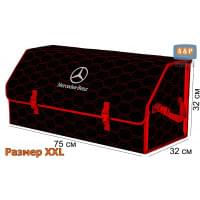 Органайзер-саквояж "Союз" в багажник Mercedes (Мерседес), размер XXL. Цвет: черный с красной прострочкой Соты.