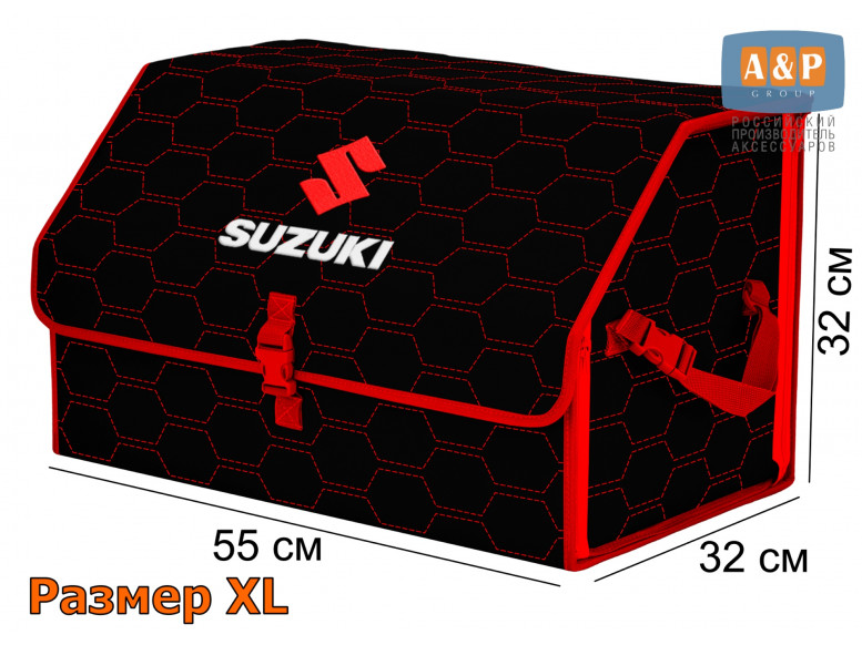 Органайзер-саквояж "Союз" в багажник Suzuki (Сузуки), размер XL. 