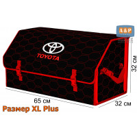 Органайзер-саквояж "Союз" в багажник Toyota (Тойота), размер XL Plus. Цвет: черный с красной прострочкой Соты.