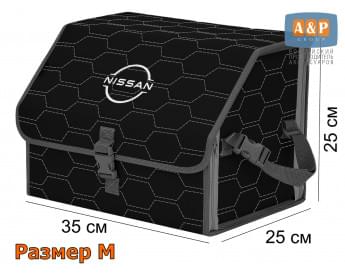Органайзер-саквояж "Союз" в багажник Nissan (Ниссан), размер M. Цвет: черный с серой прострочкой Соты.