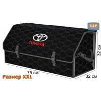 Органайзер-саквояж "Союз" в багажник Toyota (Тойота), размер XXL. Цвет: черный с серой прострочкой Соты.