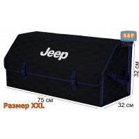 Органайзер-саквояж "Союз" в багажник Jeep (Джип), размер XXL. Цвет: черный с синей прострочкой Соты.