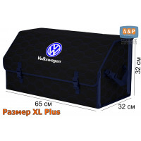 Органайзер-саквояж "Союз" в багажник Volkswagen (Фольксваген), размер XL Plus. Цвет: черный с синей прострочкой Соты.