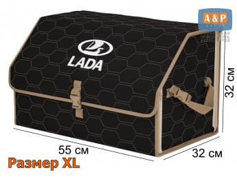 Органайзер-саквояж "Союз" в багажник LADA (ЛАДА), размер XL. Цвет: черный с бежевой прострочкой Соты.