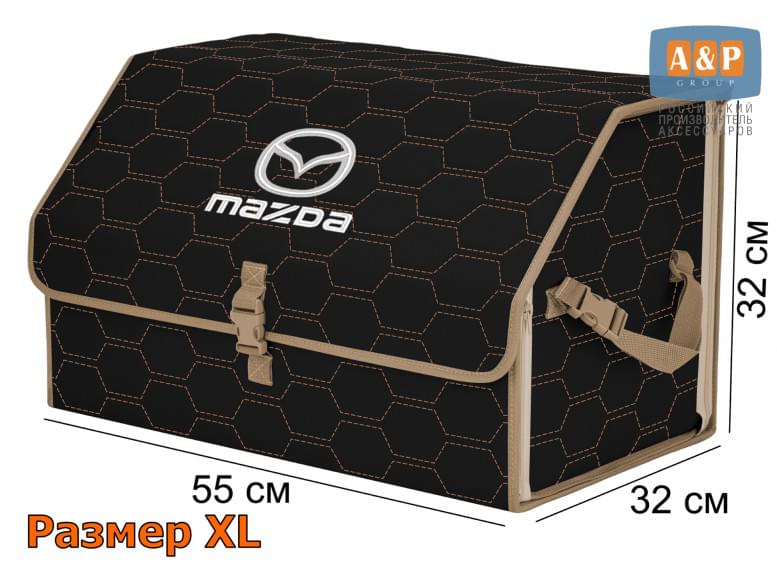 Органайзер-саквояж "Союз" в багажник Mazda (Мазда), размер XL. 