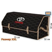 Органайзер-саквояж "Союз" в багажник Toyota (Тойота), размер XXL. Цвет: черный с бежевой прострочкой Соты.