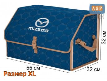 Органайзер-саквояж "Союз" в багажник Mazda (Мазда), размер XL. Цвет: синий с бежевой прострочкой Соты.