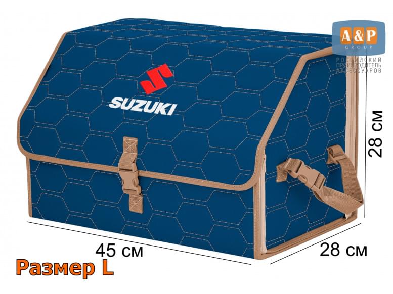 Органайзер-саквояж "Союз" в багажник Suzuki (Сузуки), размер L. 