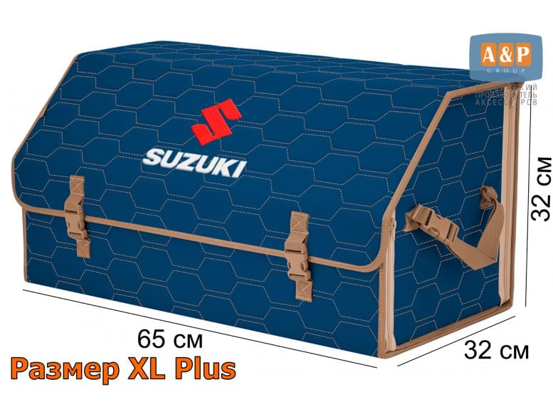 Органайзер-саквояж "Союз" в багажник Suzuki (Сузуки), размер XL Plus. 