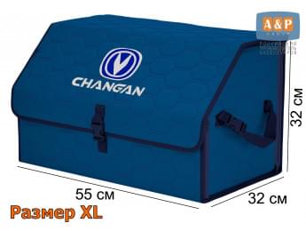 Органайзер-саквояж "Союз" в багажник Changan (Чанган), размер XL. Цвет: синий с синей прострочкой Соты.
