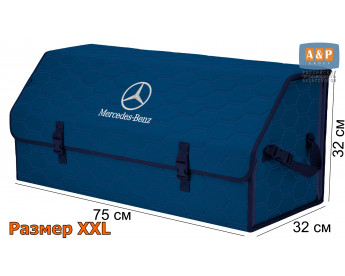 Органайзер-саквояж "Союз" в багажник Mercedes (Мерседес), размер XXL. Цвет: синий с синей прострочкой Соты.