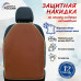 foto 1: Без карманов (искусственная кожа)